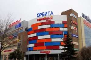 Кино Орбита