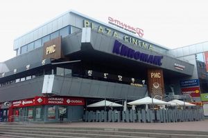 Киномакс Плаза (Plaza Cinema)